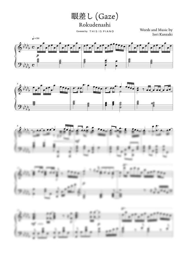 로쿠데나시 - 眼差し (눈빛) by THIS IS PIANO0
