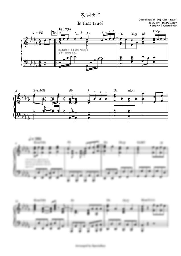 Boynextdoor ( 보이넥스트도어 ) - 장난쳐? (Solo piano) by 스페셜키0