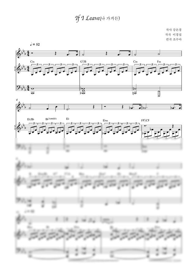 악보 > 조수미 – 월광+나가거든 (대금버전) By Make Musicians” style=”width:100%” title=”악보 > 조수미 – 월광+나가거든 (대금버전) by make musicians” loading=”lazy”><figcaption>악보 > 조수미 – 월광+나가거든 (대금버전) By Make Musicians</figcaption></figure>
<figure><img decoding=