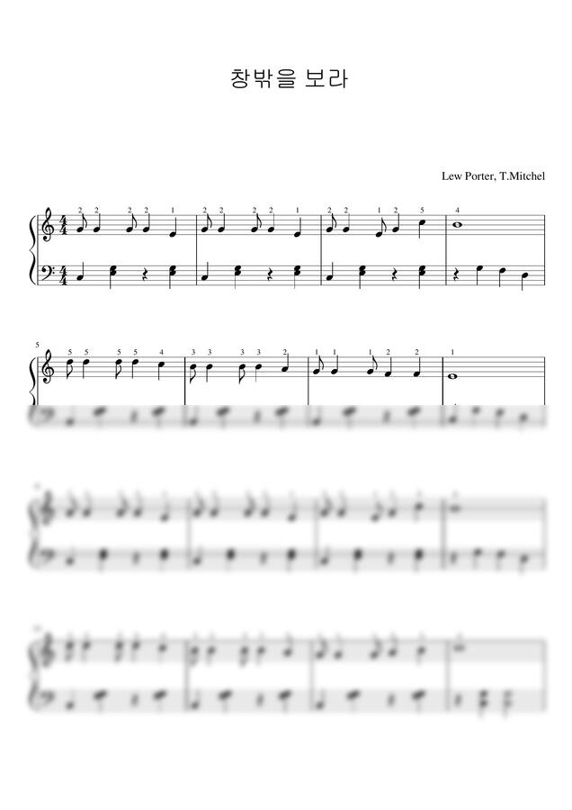 크리스마스 캐롤 - 창밖을 보라 (매우쉬움.바이엘) by 이지피아노0