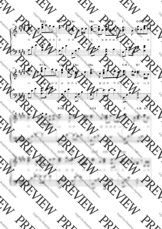 Stephen Hah - 나의 주 나의 하나님이여 (ADONAI,MY LORD MY GOD) (E Key) by Jerry Kim (제리킴)1