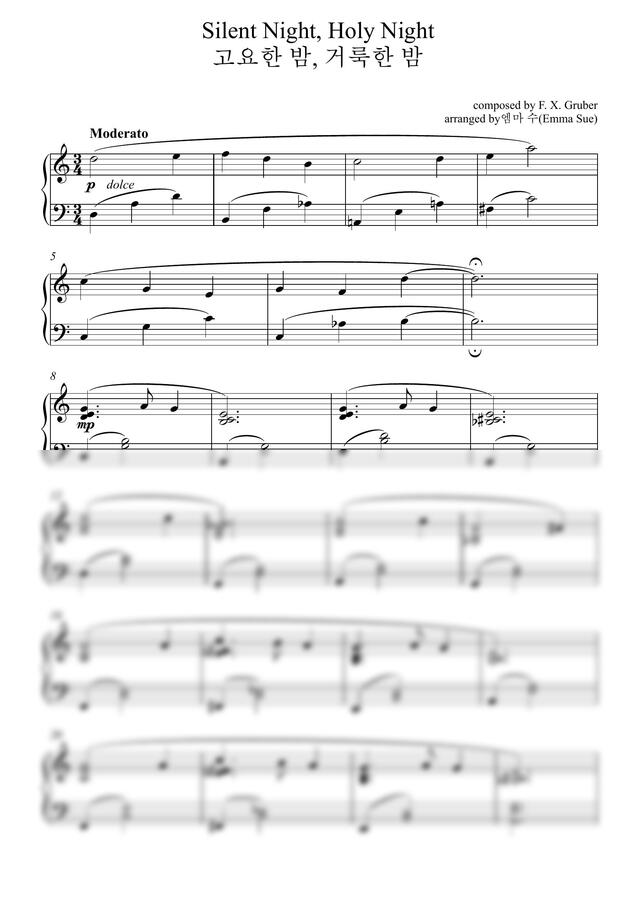 F.X. Gruber - 고요한 밤 거룩한 밤(Silent Night, Holy Night) (초중급 난이도)