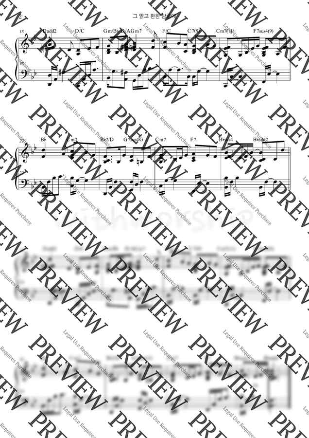 찬송가 112장 - 그 맑고 환한 밤중에 Bb key (피아노 연주 2단) by 서은주1