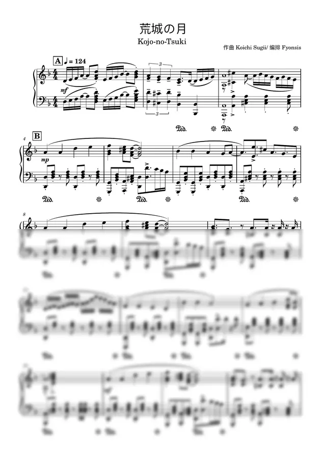 作曲 Koichi Sugii / 编排 Fyonsis - Kojo-no-Tsuki