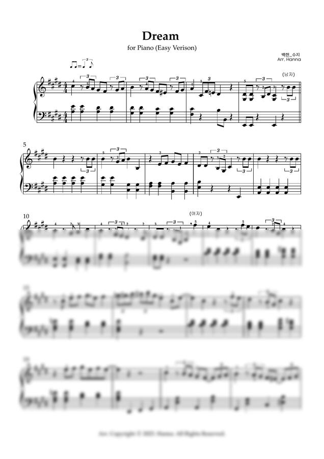 박근태,최진석 - Dream (백현 _ 수지) for Piano (쉬운버젼)