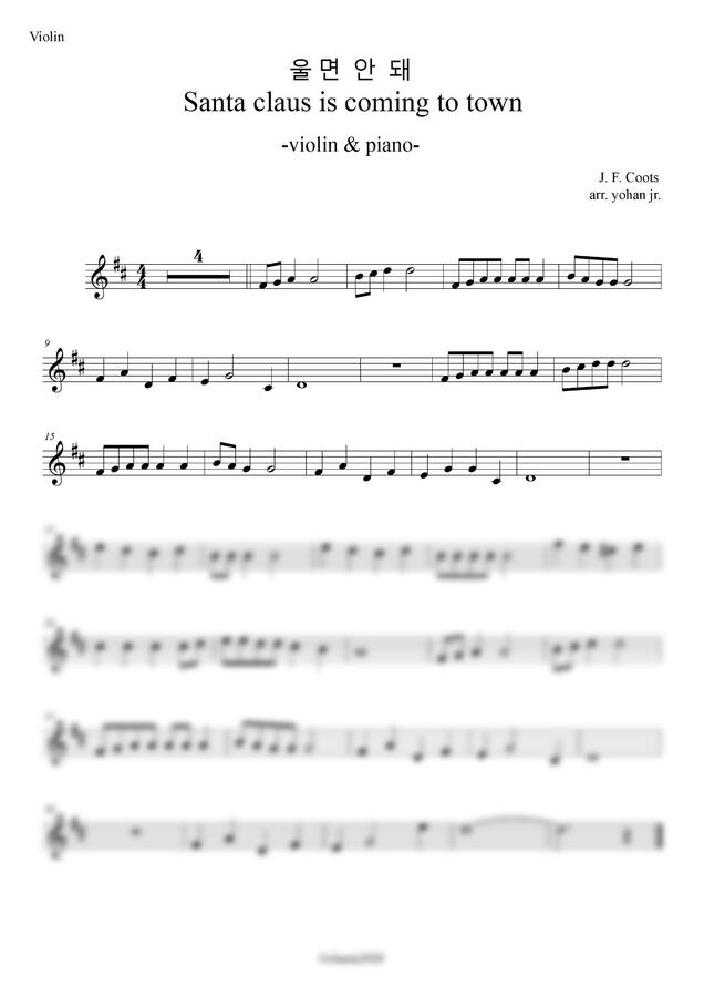 J. F. Coots - 울면 안 돼 (바이올린+피아노) by classic20200