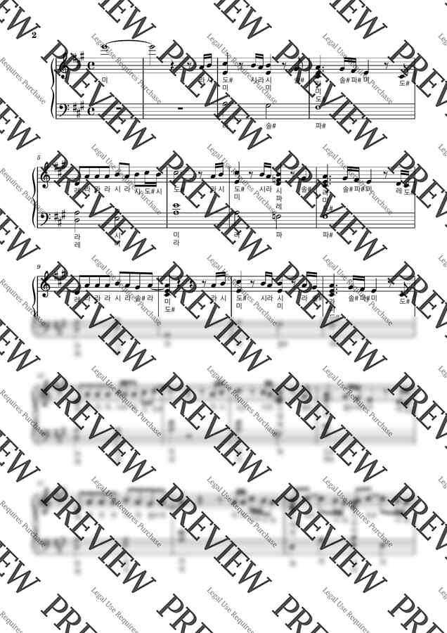 스즈메의 문단속 OST - カナタハルカ (카나타 하루카) (계이름, 앤틱표지) by 문라이트가든1