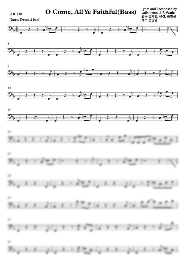 위러브 - O Come, All Ye Faithful (베이스 채보 2p) by 손민영0
