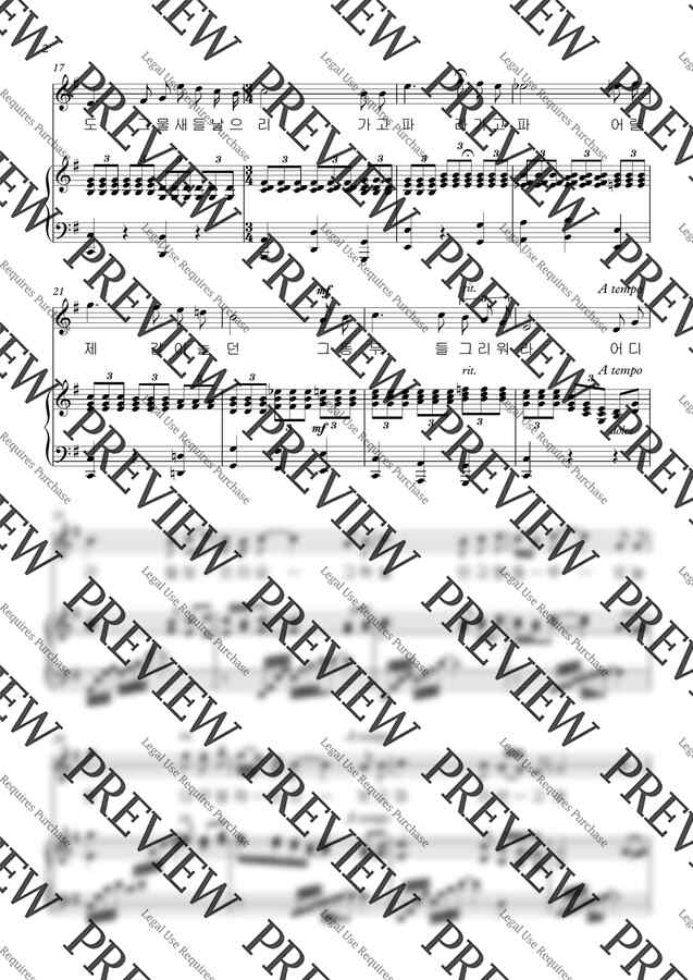 이은상 시, 김동진 곡 - 가고파(G) by 단쨉1