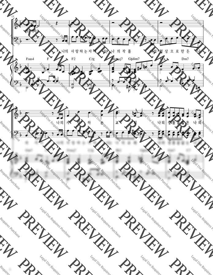기다림의 끝 Hannah - 나의 사랑하는 자야 You don't have to fit in (SATB+피아노)1