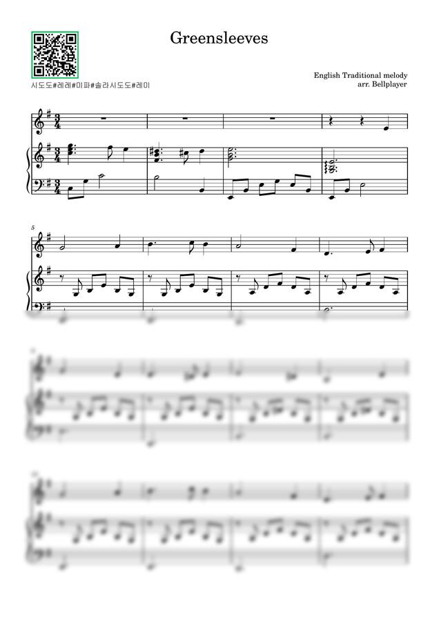 Greensleeves 핸드벨 악보 by Bellplayer0
