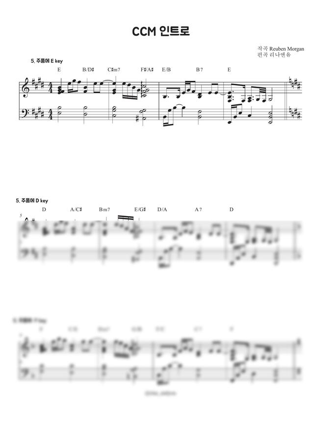 Reuben Morgan - 주품에 인트로 (인트로 6개 key) by 리나앤유0