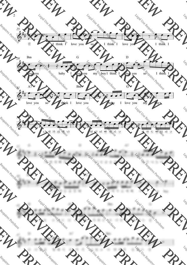 선비 - I Think I Love U So by 악보마트1