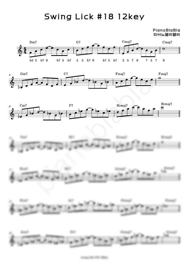 PianoBlaBla - 초급 Jazz Piano Swing Solo Lick 18번 (2page)