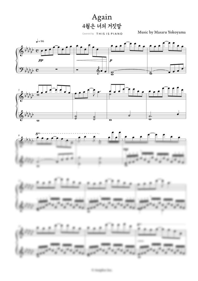 4월은 너의 거짓말 OST - Again by THIS IS PIANO0
