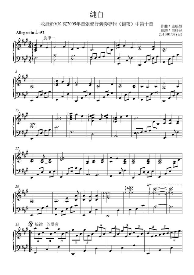 V.K克 - pure white0