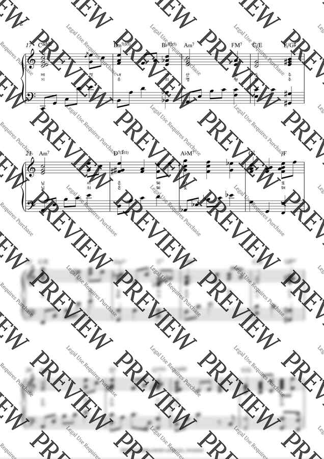 찬송가 305장 - Amazing Grace (나 같은 죄인 살리신) (Ckey) by YS MUSIC1