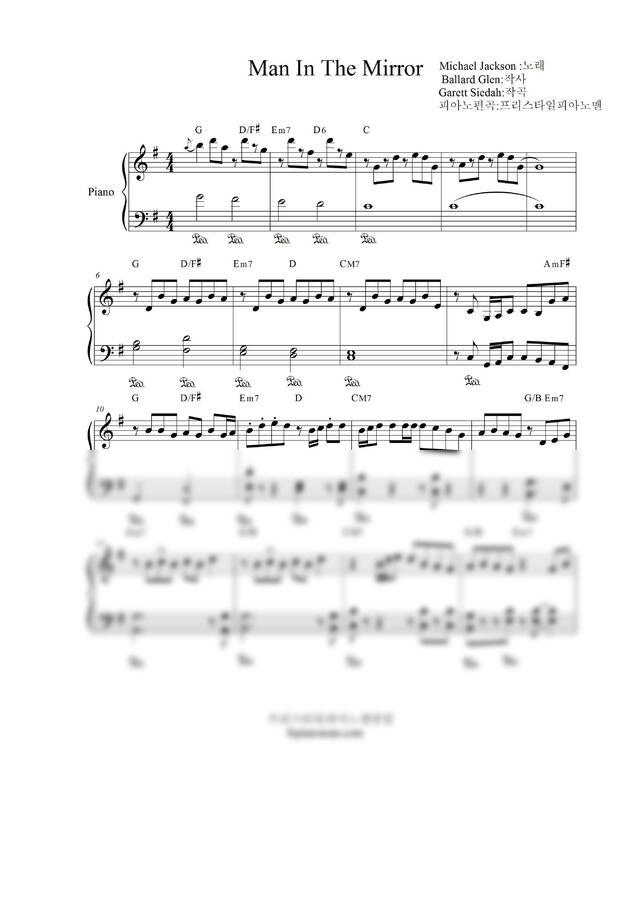 악보 > Michael Jackson Man In The Mirror by 프리스타일피아노맨닷컴