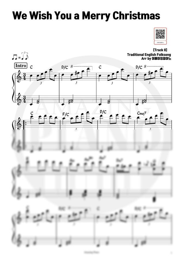 English Folksong - [2페이지캐롤]We wish you a merry christmas (C key, 연주) by 어메이징피아노0
