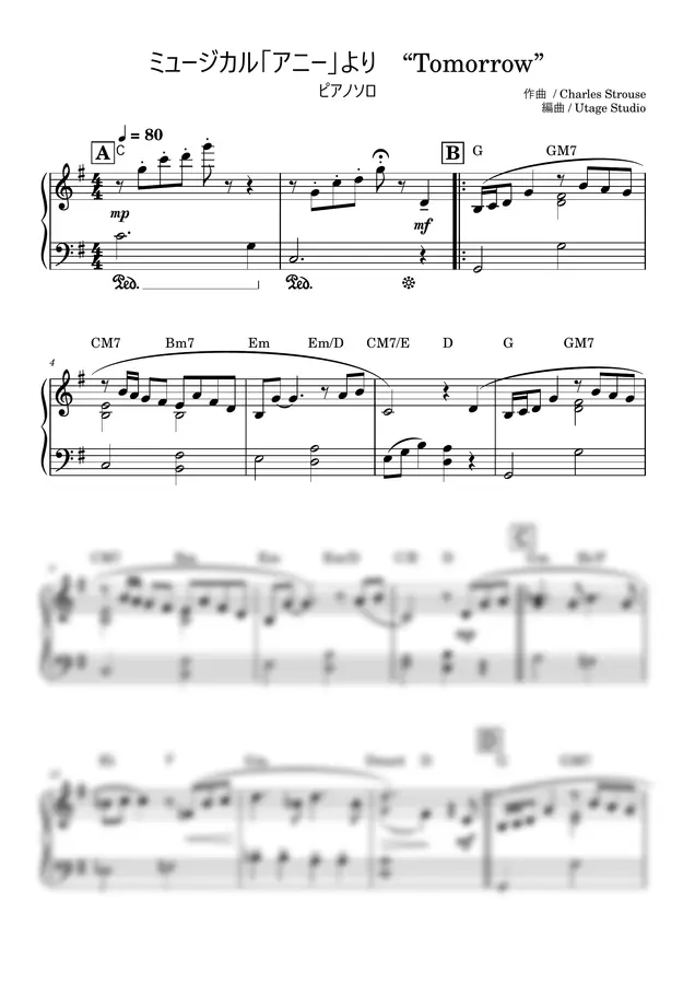 Charles Strouse/Utage Studio  - Tomorrow