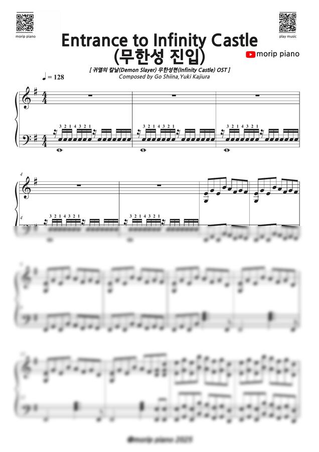 귀멸의 칼날 OST - 무한성 진입 by 모립피아노0