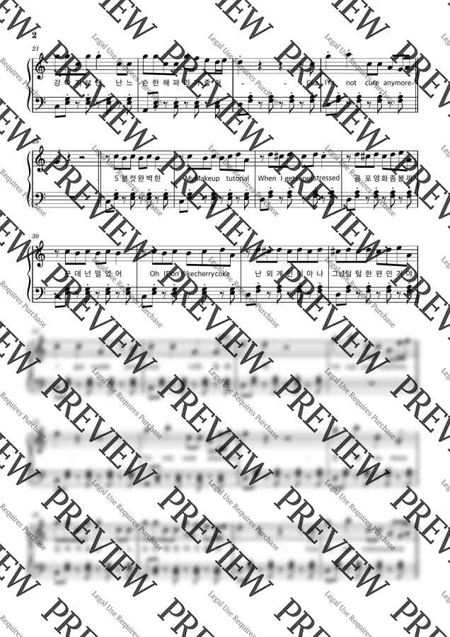 아일릿 (ILLIT) - NOT CUTE ANYMORE (쉬운버전) by 노트넛 Notenut1