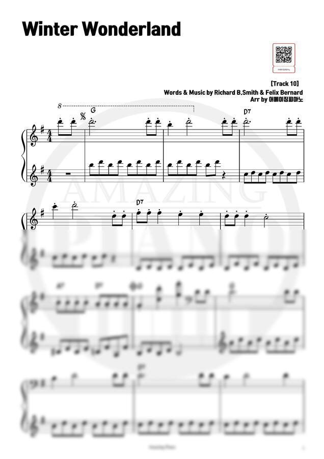 Felix Bernard - [2페이지캐롤]Winter Wonderland(윈터 원더랜드) (G key, 연주) by 어메이징피아노0