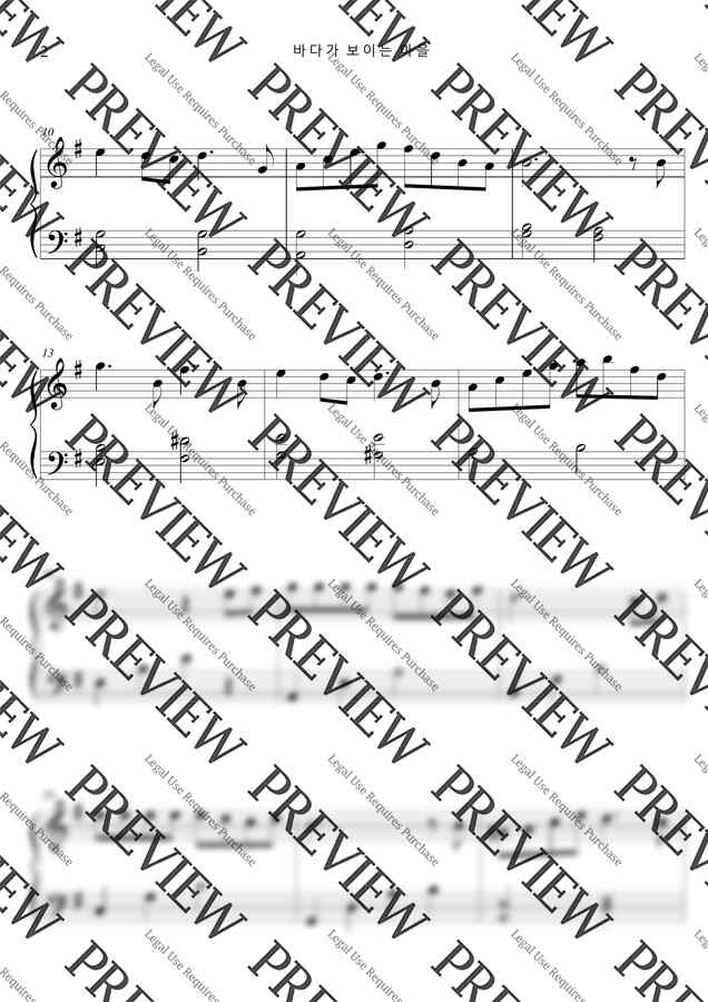 마녀 배달부 키키 OST - 海の見える街 (바다가 보이는 마을) (매우 쉬운 악보) by 혀니피아노1