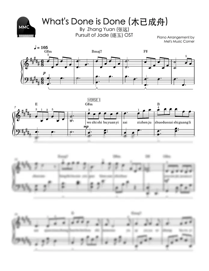 Zhang Yuan (张远) - What's Done is Done (⽊已成⾈) - Pursuit of Jade (逐⽟) OST (piano sheet music)