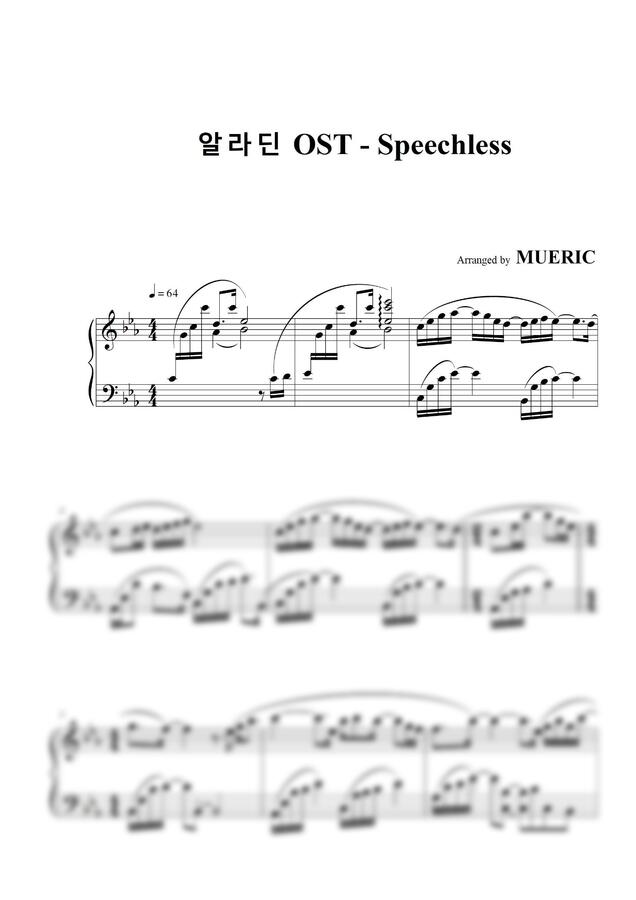 알라딘 OST - Speechless
