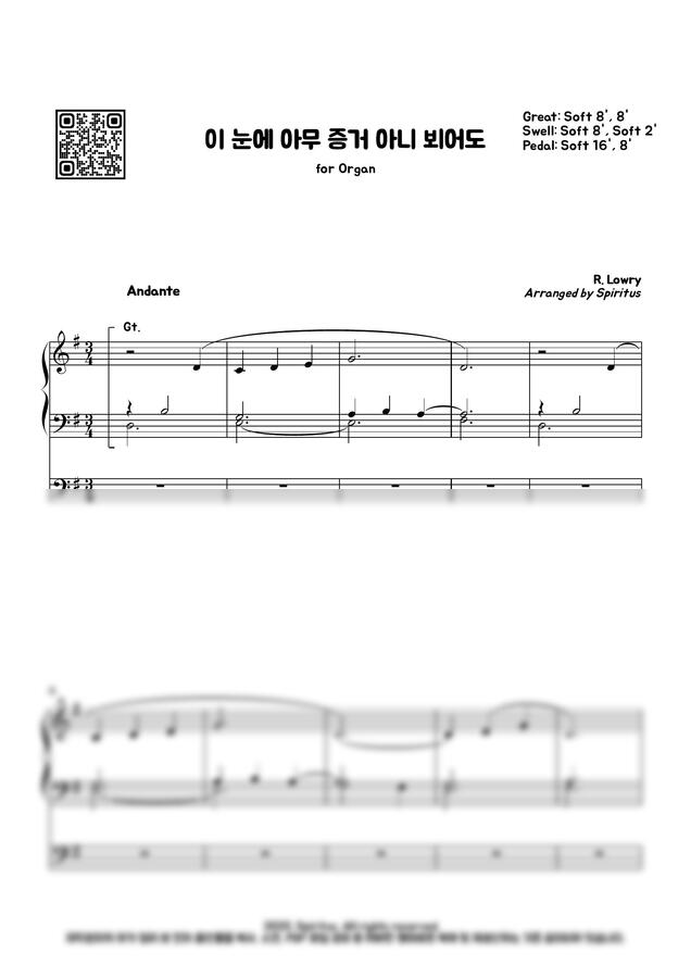 R. Lowry - 이 눈에 아무 증거 아니 뵈어도 (찬송가 오르간 전주곡_쉬운 난이도) by Spiritus0
