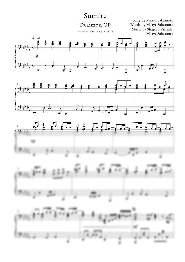 데아이몬: 화과자 이야기 OST - 菫 (제비꽃) by THIS IS PIANO0