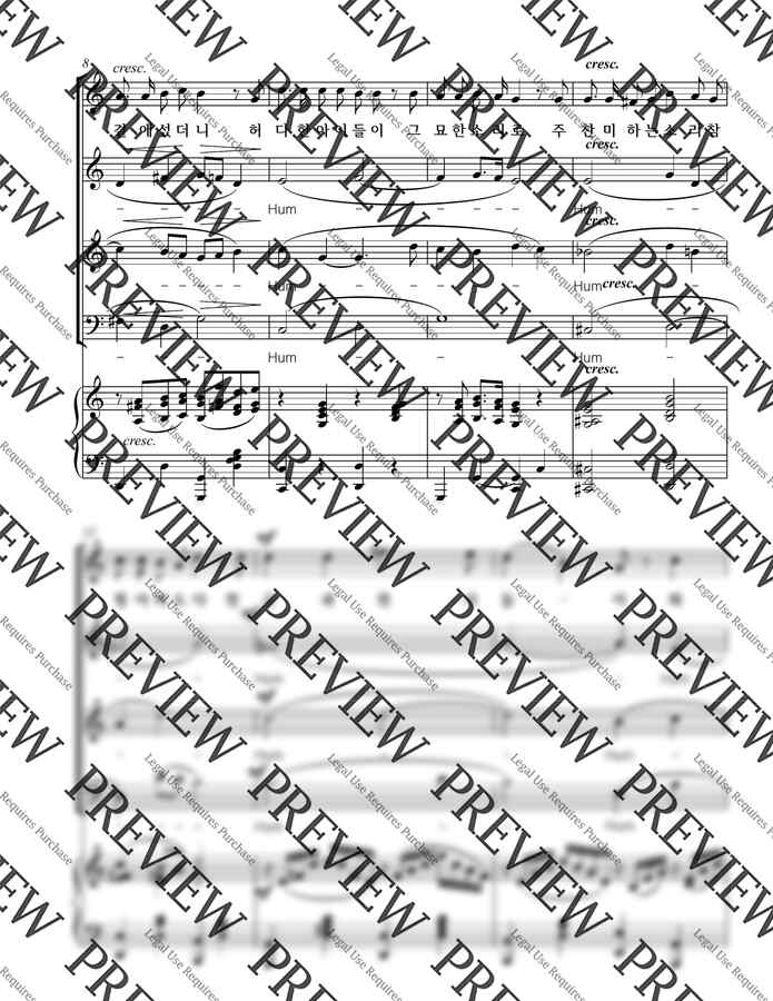 Stephen Adams - 거룩한 성- 4부 합창(C, Bb 두 가지 악보) by 악보다나와1