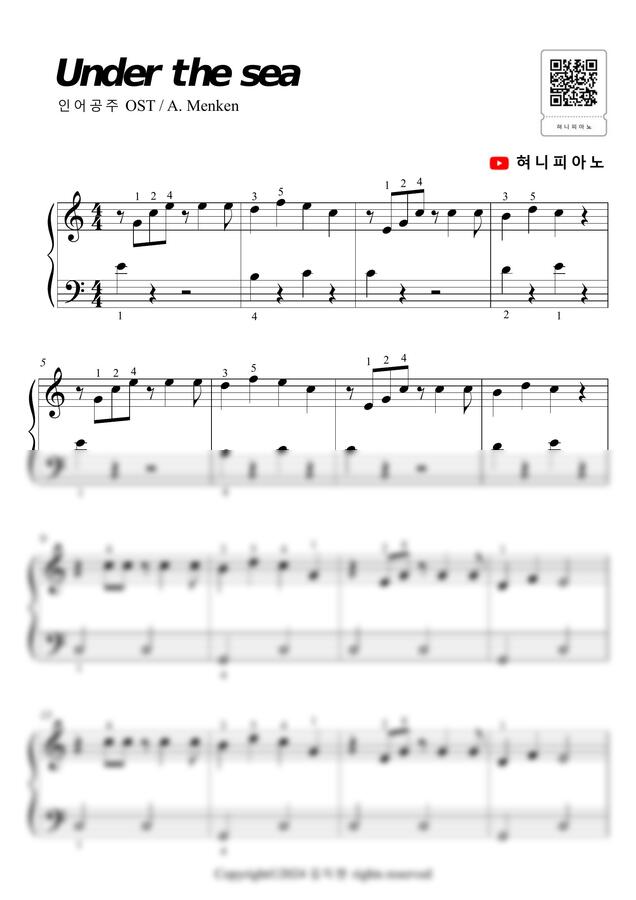 인어공주 OST - Under the Sea (쉬운 악보, 바이엘) by 혀니피아노0