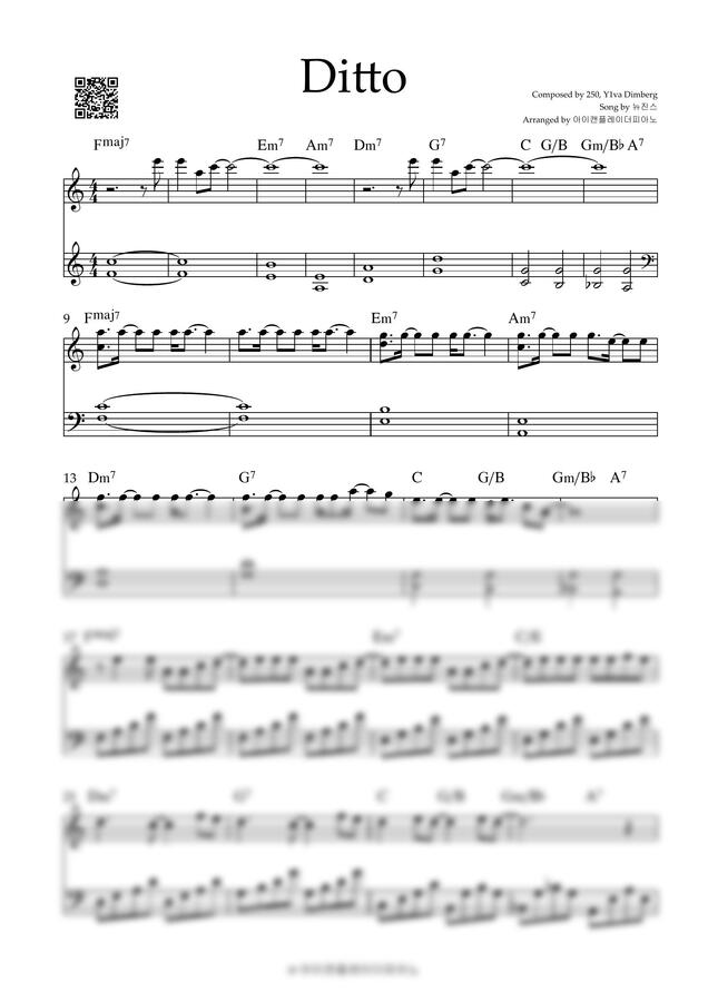 뉴진스 - Ditto (샵,플랫 없음/쉬운버전) by I can play the Piano0