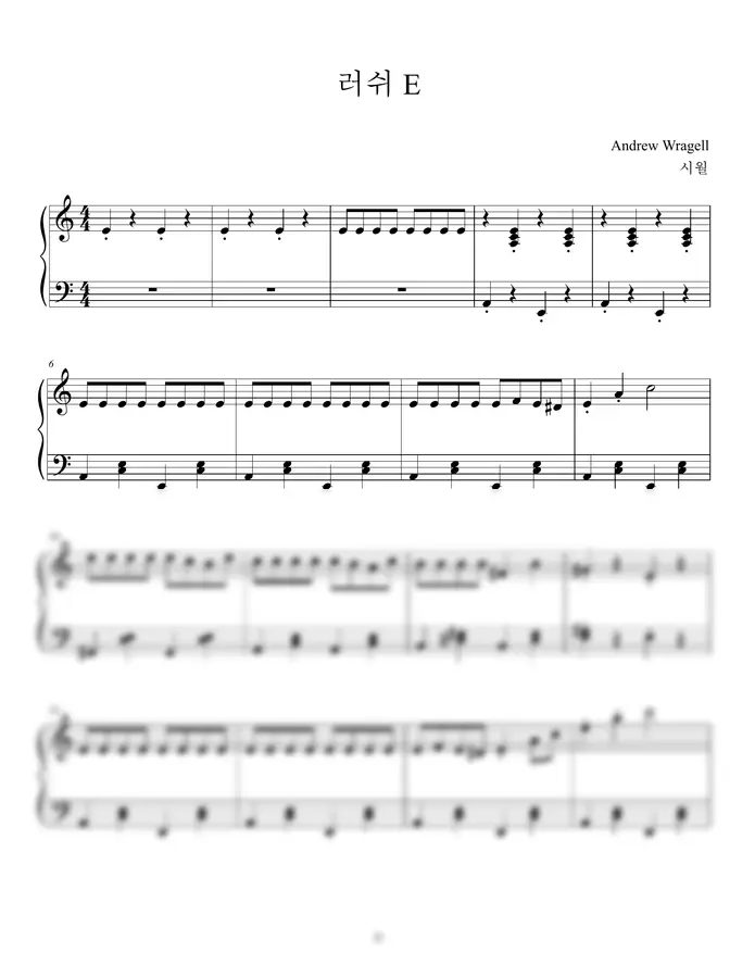 Andrew Wrangell - 러쉬 E (Rush-E) (쉬운악보)