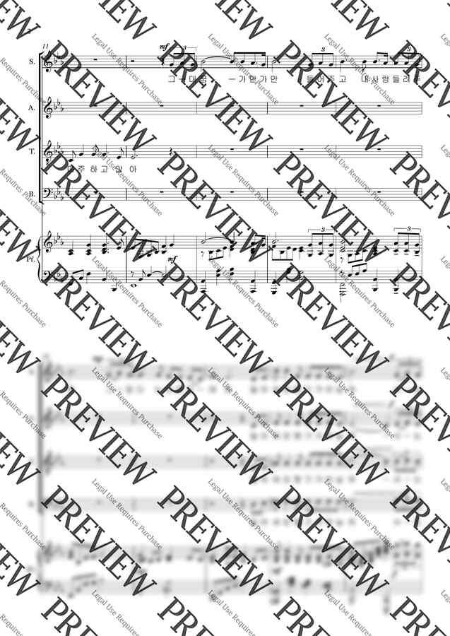 윤학준 - 마중(혼성 합창 편곡) by 단쨉1