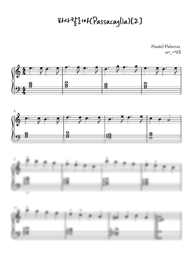 J. Halvorsen (할보르센) - Passacaglia (파사칼리아) (단계별 악보)