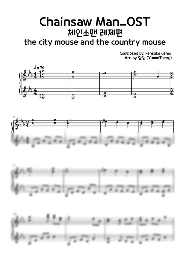 체인소맨 OST - the city mouse and the country mouse by 얌탱0