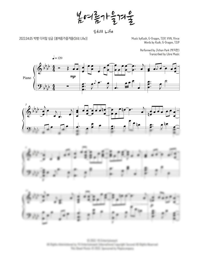 BIGBANG (빅뱅) - 봄여름가을겨울 (Still Life) by 박지찬