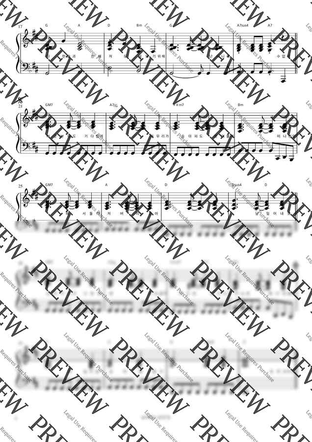 버즈 - 남자를 몰라 (반주악보) by 피아노정류장1