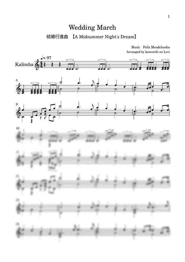 Felix Mendelssohn - Wedding March