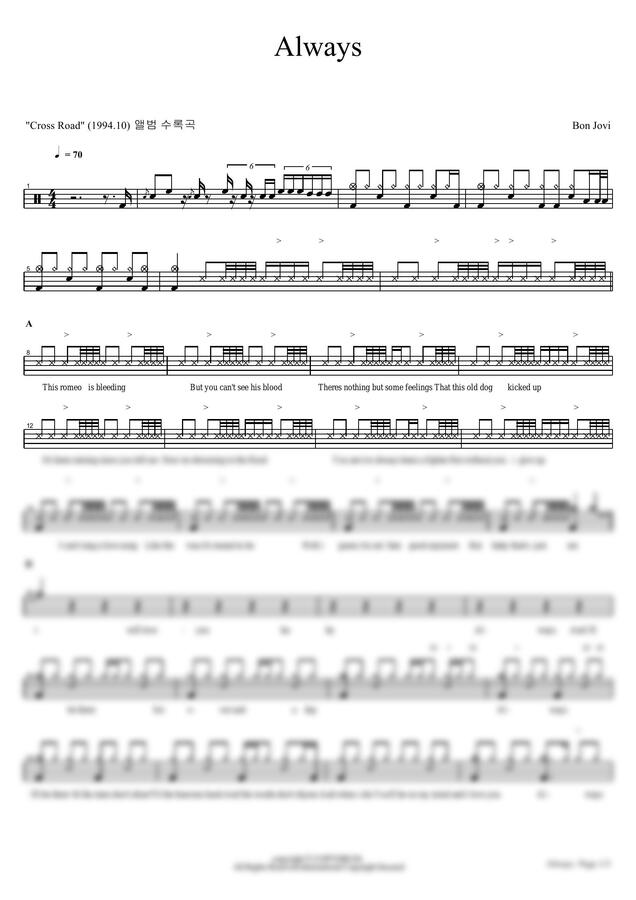 악보 > Bon Jovi - Always by 카피드럼
