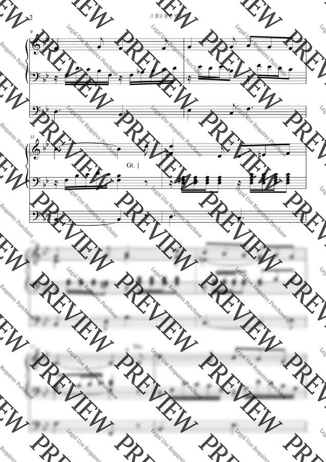 R.S.Willis - 그 맑고 환한 밤중에 (성탄절 오르간 전주) by OHA1