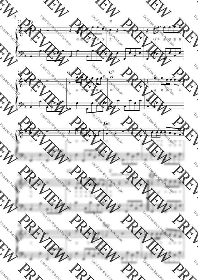 손태진 - 꽃(아코디언악보, 난이도 중급, F key) by 스카이아코1