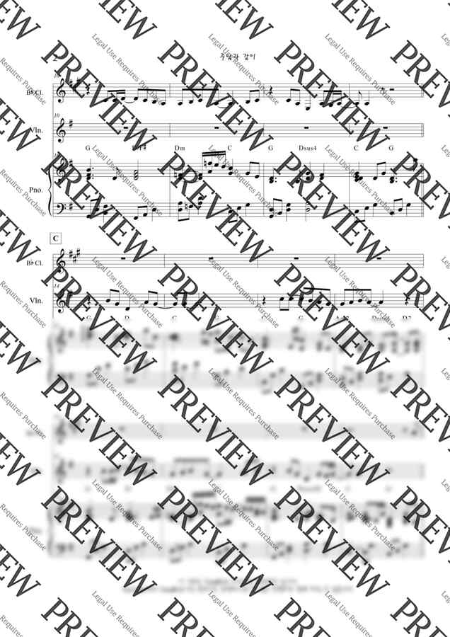 Lenny LeBlanc - 주님과 같이 (Pf,Cl,Vn) by ToneWith 톤위드1