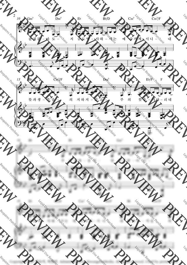 마커스워십 - 예수가 계시니(Jesus, You Are Here)_Bb Key (피아노 3단) by Samuel Park1