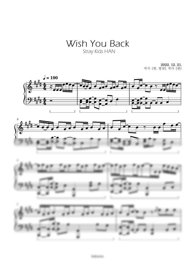 스트레이키즈 한 - Wish You Back (중급 악보/원키) by Boknowa보노아0