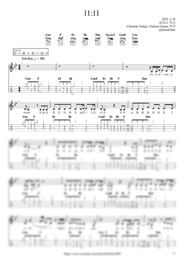 태연(소녀시대) - 11:11(열한시 십일분, eleven eleven) by GuitarTabs0