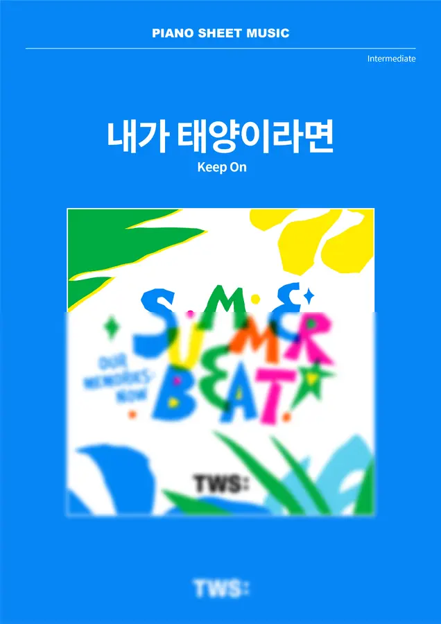 TWS (투어스) - TWS (투어스) ‘내가 태양이라면 (Keep On)‘ | Intermediate (중급)